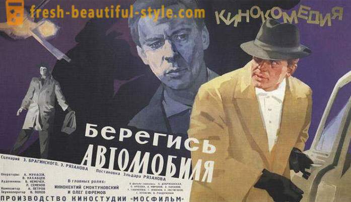 Kaip pašalinti sovietinį filmą 