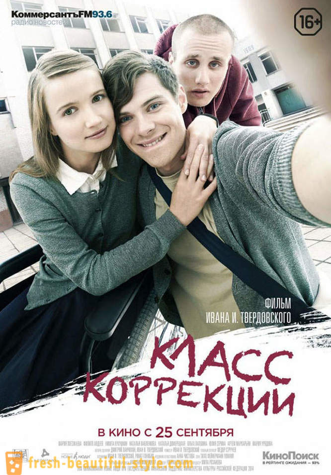 Filmo premjeros 2014 rugsėjo