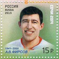 Anatolijus Firsov, ledo ritulio žaidėjas: biografija, asmeninis gyvenimas, sportas karjera, mirties priežastis